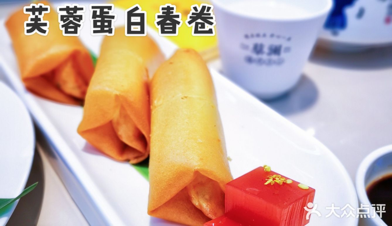 蔡澜尝鲜不一样的黄油曲奇蛋挞，get美食兑换券