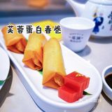 蔡澜尝鲜不一样的黄油曲奇蛋挞，get美食兑换券