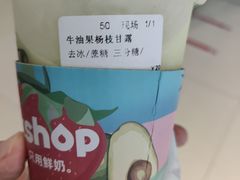 -迷客夏Milksha(无锡苏宁店)