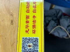 -龙华素斋(龙华路店)