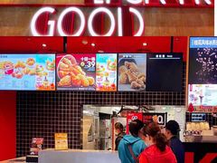 -肯德基(新八一店)