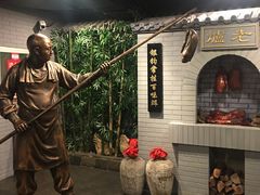 -北京全聚德(西客站店)