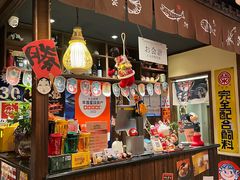 -炉胜·炉端烧·居酒屋