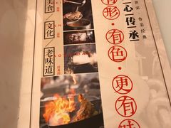 -三义和酒楼(千佛山店)