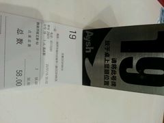 android_upload_pic-艾薯夫妇Aysh(福田星河COCOPark店)