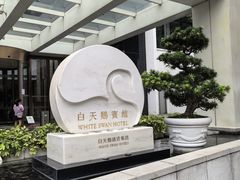-天后宫岭南民俗文化街