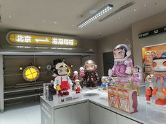 -泡泡玛特POPMART(蓝色港湾店)