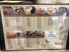 菜单-鲜芋仙(中山路店)