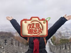 -虞山城墙