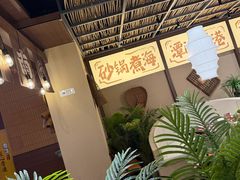 -南海渔家•海鲜•正宗海南菜(海棠湾店)