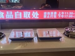 -蝎王府羊蝎子(西直门店)