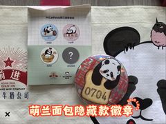 -红星前进面包牛奶公司(五道口购物中心店)