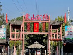 -张公山寨景区
