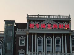 -都市阳光海鲜城(青山湖店)