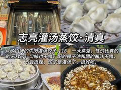 -西安钟楼