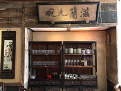 -兰溪小馆(东直门簋街店)