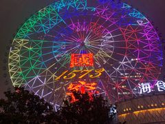 -星城之眼摩天轮