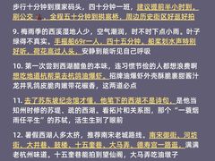 -西湖文化广场