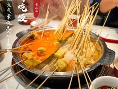 -袁记串串香(泉水轻轨站店)