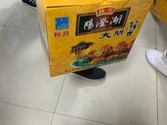 -秋月舫(阳澄湖湖滨中路店)