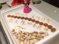 -海底捞火锅(亲子主题北金鹰店)