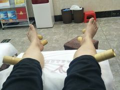 -郑远元专业修脚房(国顺东路店)