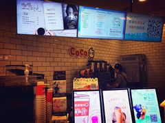 -CoCo都可(恒隆456店)