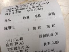 -泰康食品(南京东路店)