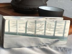 -三利音·浦之舟(滨江大道店)