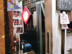 -沈记花生糕