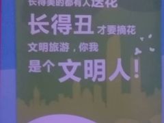 -东部华侨城