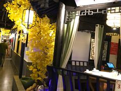 -江南韵·无锡太湖文化体验餐厅(凤凰天街店)