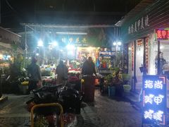 门面-煜北·西北小馆(曲阳路店)