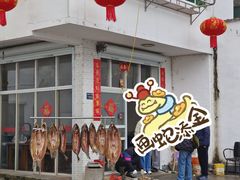 -丝绸小镇荻港古村
