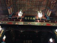 -北京湖广会馆