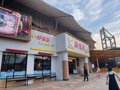 -横店影视城梦幻谷园区