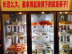 -川成串·自助串串香火锅(朝阳店)