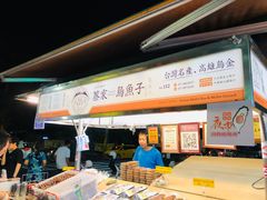 -六合夜市