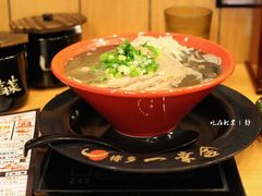 博多浓厚豚骨拉面-博多一幸舍(侨福芳草地购物中心店)