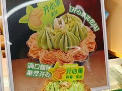 -吉川堂·日式甜点专门店(正佳广场店)