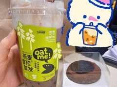 -奈雪的茶(中储能店)