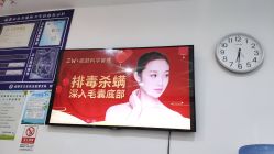 -玫莉蔻皮肤管理中心