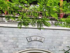 -龙潭水乡