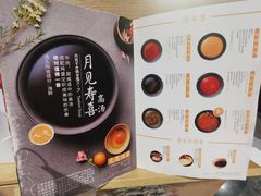 -温野菜涮涮锅(西单大悦城店)