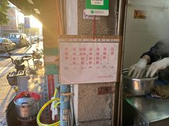 -新昌早餐店(东城店)