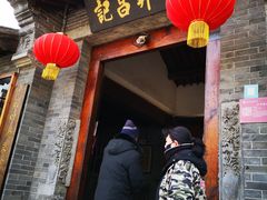 -台儿庄古城