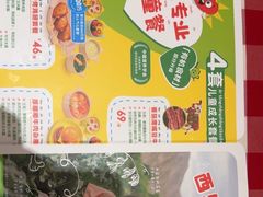 -西贝(华发商都店)