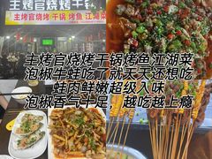 -安仁古镇