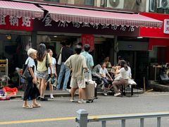 -金原鸭血粉丝汤总店(锁金村店)