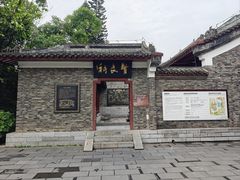 -柳侯公园